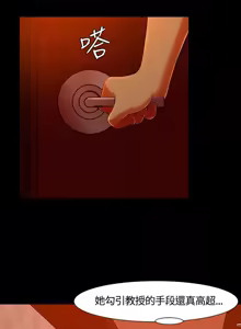Page 935 of Roommate1-62 Chinese Rsiky - preview thumbnail