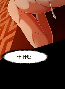 Page 943 of Roommate1-62 Chinese Rsiky - preview thumbnail