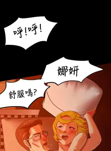 Page 944 of Roommate1-62 Chinese Rsiky - preview thumbnail