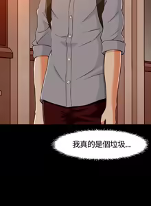Page 949 of Roommate1-62 Chinese Rsiky - preview thumbnail