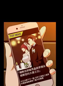 Page 950 of Roommate1-62 Chinese Rsiky - preview thumbnail
