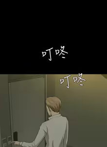 Page 953 of Roommate1-62 Chinese Rsiky - preview thumbnail