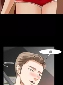 Page 954 of Roommate1-62 Chinese Rsiky - preview thumbnail