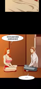Page 955 of Roommate1-62 Chinese Rsiky - preview thumbnail