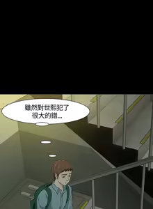 Page 960 of Roommate1-62 Chinese Rsiky - preview thumbnail