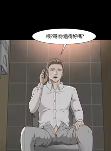 Page 964 of Roommate1-62 Chinese Rsiky - preview thumbnail