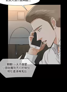 Page 965 of Roommate1-62 Chinese Rsiky - preview thumbnail