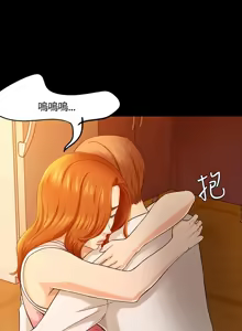 Page 979 of Roommate1-62 Chinese Rsiky - preview thumbnail