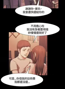 Page 984 of Roommate1-62 Chinese Rsiky - preview thumbnail