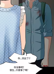 Page 987 of Roommate1-62 Chinese Rsiky - preview thumbnail