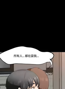 Page 989 of Roommate1-62 Chinese Rsiky - preview thumbnail