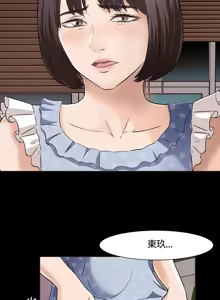 Page 991 of Roommate1-62 Chinese Rsiky - preview thumbnail