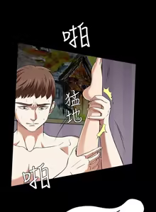 Page 999 of Roommate1-62 Chinese Rsiky - preview thumbnail