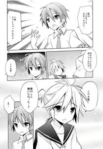 Page 11 of Boku Igai no Hito to Nakayoku Shicha Dame! - preview thumbnail
