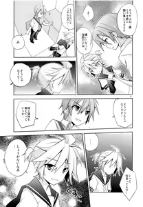 Page 12 of Boku Igai no Hito to Nakayoku Shicha Dame! - preview thumbnail