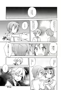 Page 26 of Boku Igai no Hito to Nakayoku Shicha Dame! - preview thumbnail