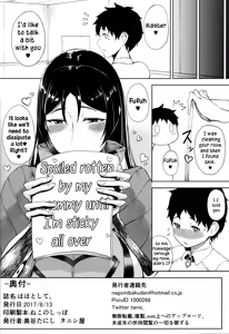 Page 17 of Haha Toshite. | As a Mother. - preview thumbnail