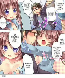 Page 16 of Otoko ni Modoru Tsubo & Narisu! - preview thumbnail