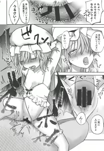 Page 15 of Ojou-sama no Koukando ga MAX na Hon - preview thumbnail