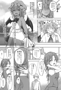 Page 3 of Ojou-sama no Koukando ga MAX na Hon - preview thumbnail