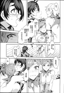 Page 33 of Oideyo! Mizuryu Kei Land the 7th Day - preview thumbnail
