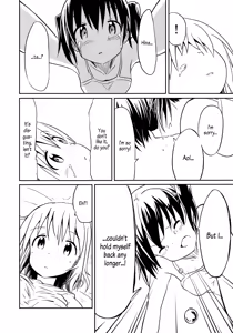 Page 19 of Dear My FriEnd - preview thumbnail