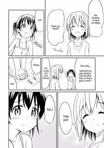 Page 27 of Dear My FriEnd - preview thumbnail
