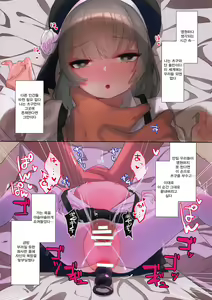 Page 15 of Nishiogikubo nite... | 니시오기쿠보에서... - preview thumbnail