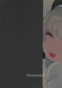 Page 22 of Nishiogikubo nite... | 니시오기쿠보에서... - preview thumbnail