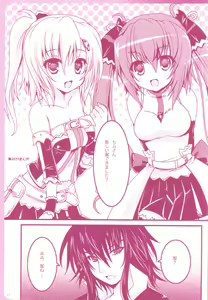 Page 26 of Tropicana Mix - preview thumbnail