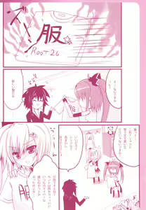 Page 27 of Tropicana Mix - preview thumbnail