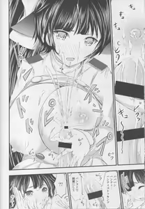 Page 13 of Takao Mama ni Naru ~Shounen Shikikan Houraigekisen~ - preview thumbnail
