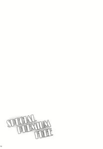 Page 12 of SPECIAL PREMIUM FREE - preview thumbnail