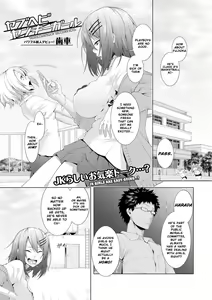 Yabuhebi Yankee Girl | Troublesome Yankee Girl — hentai manga cover on Fhentai