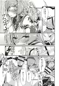 Page 16 of Akizuki to Teruzuki wa Shiritagari. Zenpen - preview thumbnail