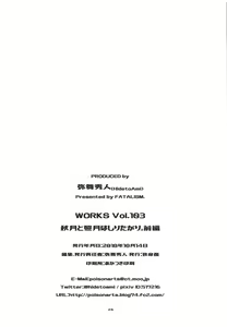 Page 25 of Akizuki to Teruzuki wa Shiritagari. Zenpen - preview thumbnail