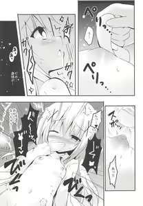 Page 8 of Yasashiku Suru kara Daijoubu - preview thumbnail