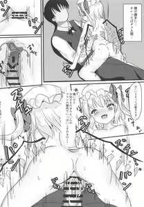 Page 11 of Flan to Sukebe... Suru? - preview thumbnail