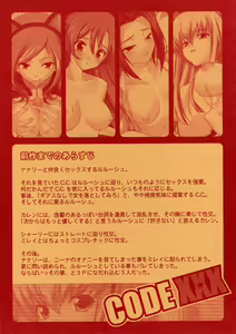 Page 3 of Code XXX - preview thumbnail