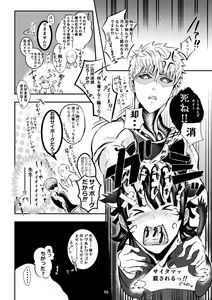 Page 13 of Youkoso Fubuki-chan - preview thumbnail