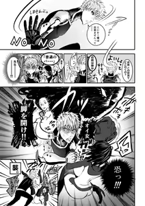 Page 14 of Youkoso Fubuki-chan - preview thumbnail