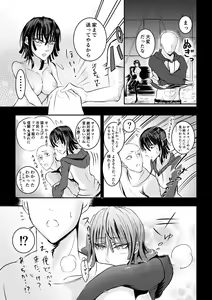 Page 10 of Youkoso Fubuki-chan - preview thumbnail