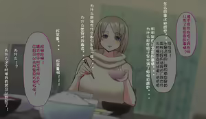 Page 109 of Gobusata Hokuou Bijinzuma ni Seikan Massage o! Karui Netorase no Hazu ga... - preview thumbnail