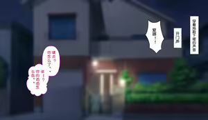 Page 110 of Gobusata Hokuou Bijinzuma ni Seikan Massage o! Karui Netorase no Hazu ga... - preview thumbnail