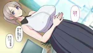 Page 115 of Gobusata Hokuou Bijinzuma ni Seikan Massage o! Karui Netorase no Hazu ga... - preview thumbnail