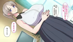 Page 116 of Gobusata Hokuou Bijinzuma ni Seikan Massage o! Karui Netorase no Hazu ga... - preview thumbnail