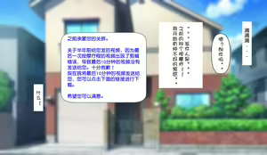Page 118 of Gobusata Hokuou Bijinzuma ni Seikan Massage o! Karui Netorase no Hazu ga... - preview thumbnail