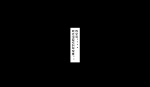 Page 131 of Gobusata Hokuou Bijinzuma ni Seikan Massage o! Karui Netorase no Hazu ga... - preview thumbnail
