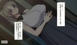 Page 161 of Gobusata Hokuou Bijinzuma ni Seikan Massage o! Karui Netorase no Hazu ga... - preview thumbnail