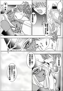 Page 59 of NYU-GI-OH! 2 - preview thumbnail